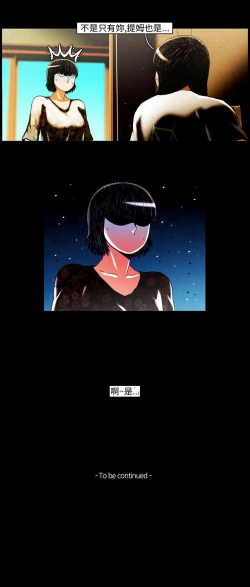 Page 51 of TEAM PLAY 1-65