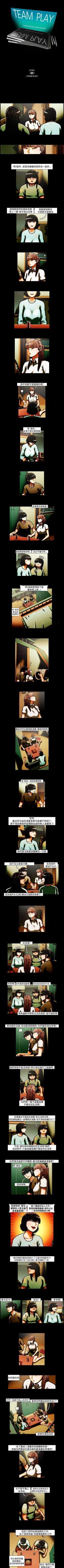 Page 72 of TEAM PLAY 1-65