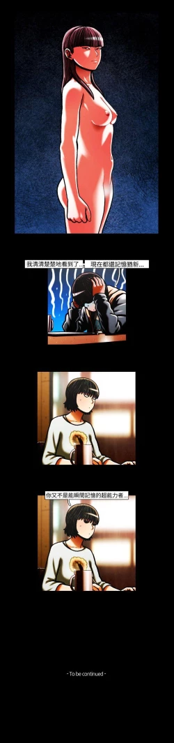 Page 86 of TEAM PLAY 1-65