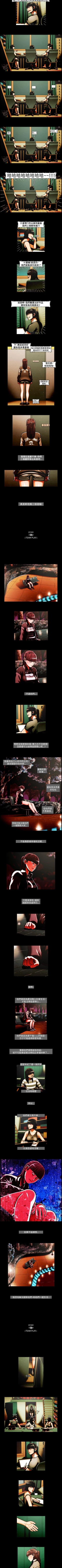 Page 92 of TEAM PLAY 1-65