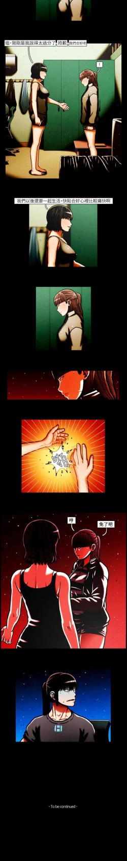 Page 93 of TEAM PLAY 1-65