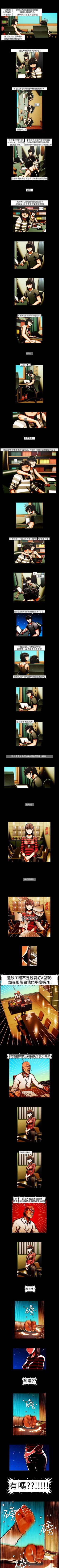 Page 95 of TEAM PLAY 1-65