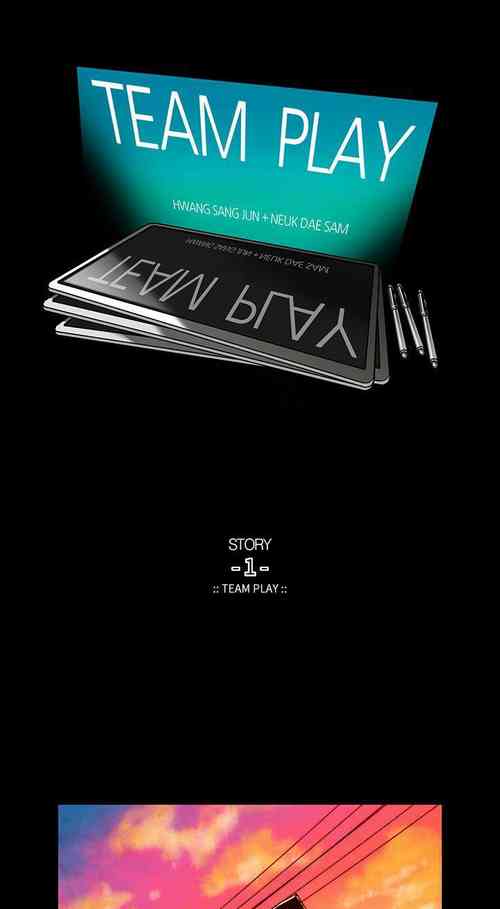 Download TEAM PLAY 1-65