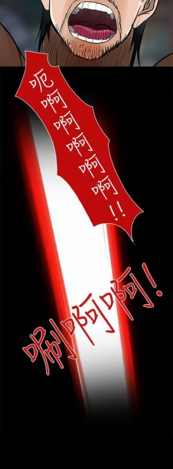 Page 41 of 夏美我的愛 1-24