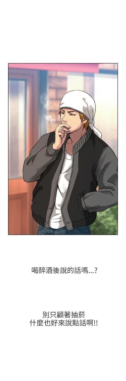 Page 51 of 夏美我的愛 1-24