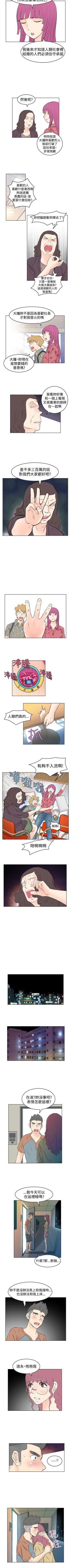 Page 103 of TouchTouch 1-50