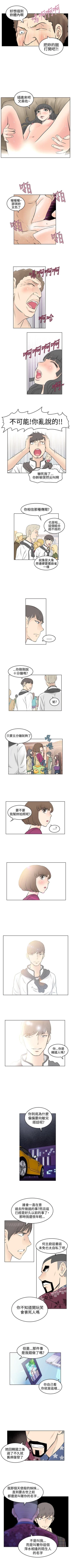 Page 109 of TouchTouch 1-50