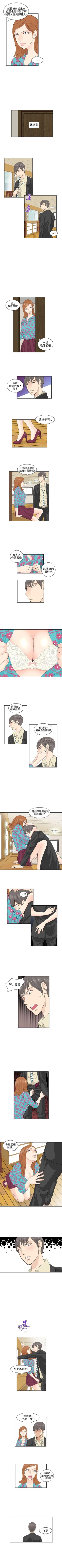 Page 10 of TouchTouch 1-50