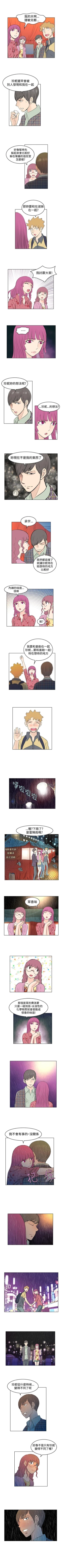 Page 115 of TouchTouch 1-50