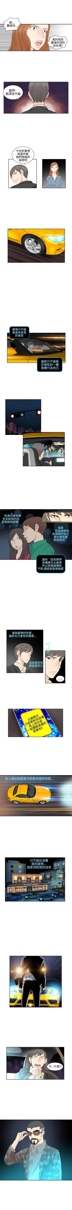 Page 11 of TouchTouch 1-50