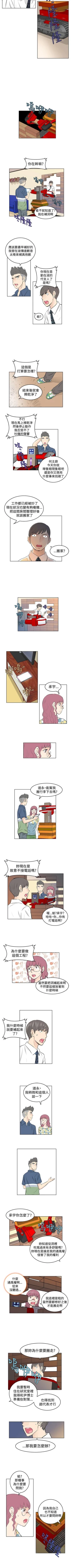 Page 123 of TouchTouch 1-50