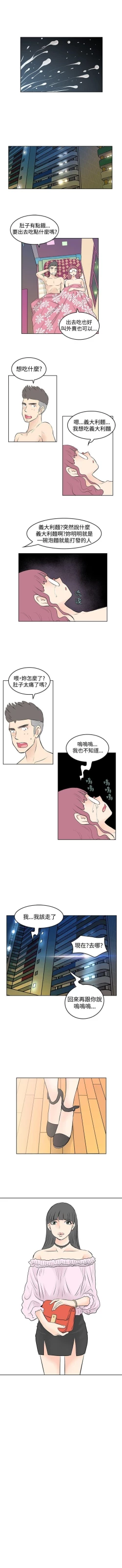 Page 130 of TouchTouch 1-50