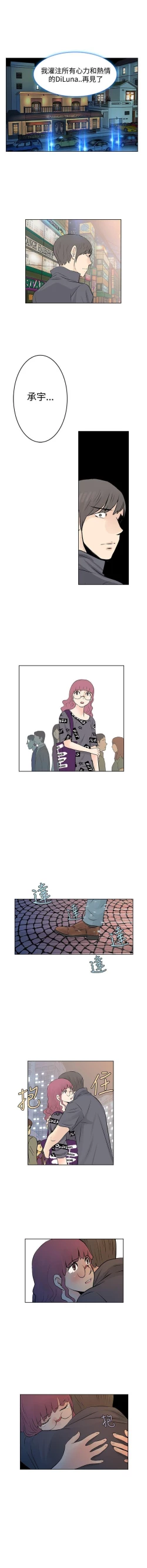 Page 133 of TouchTouch 1-50