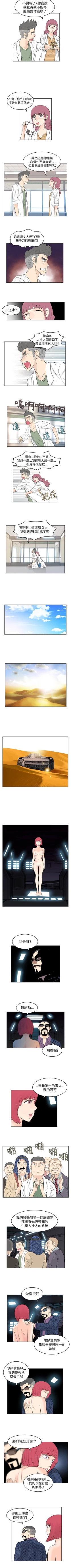 Page 135 of TouchTouch 1-50