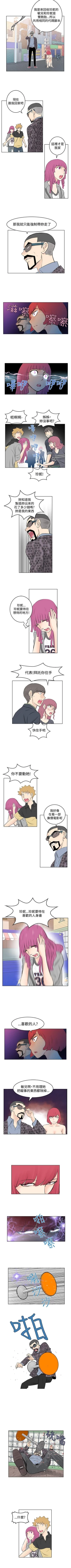 Page 138 of TouchTouch 1-50