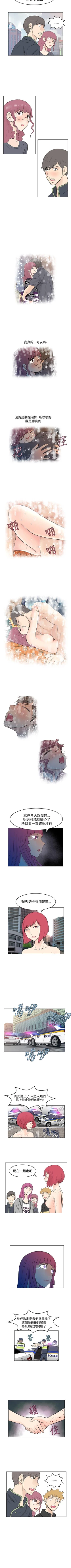 Page 141 of TouchTouch 1-50