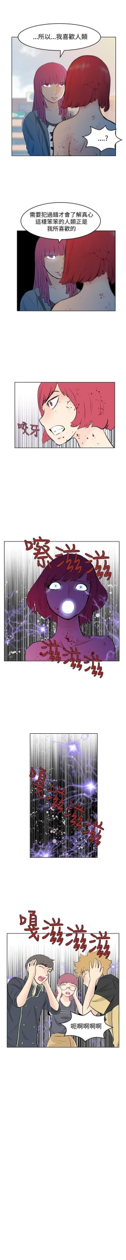 Page 142 of TouchTouch 1-50