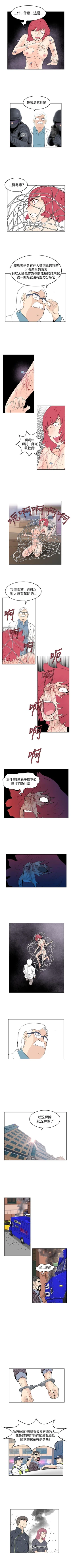 Page 147 of TouchTouch 1-50