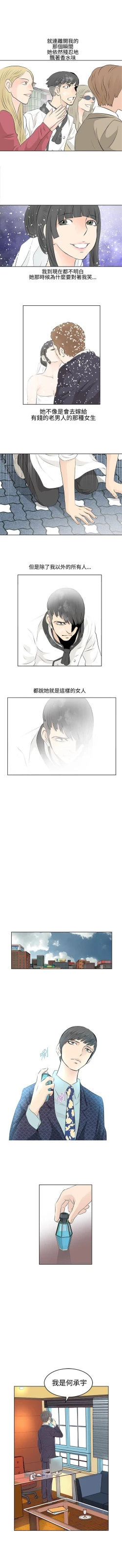 Page 14 of TouchTouch 1-50