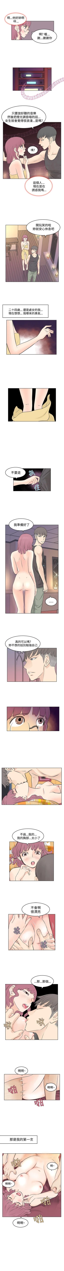 Page 26 of TouchTouch 1-50