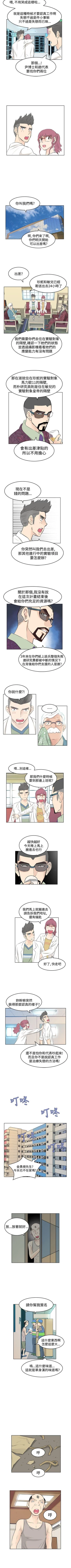 Page 28 of TouchTouch 1-50