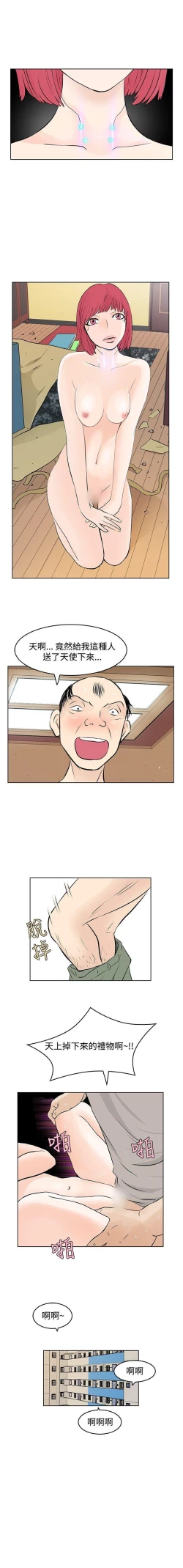 Page 29 of TouchTouch 1-50