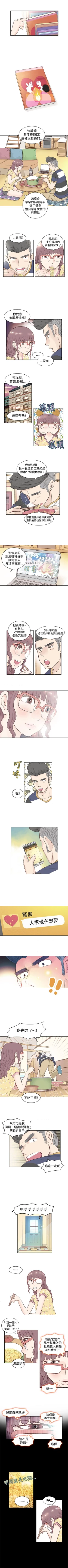 Page 2 of TouchTouch 1-50