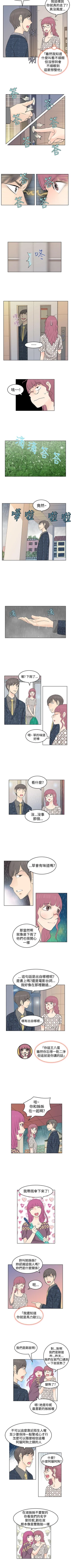 Page 43 of TouchTouch 1-50