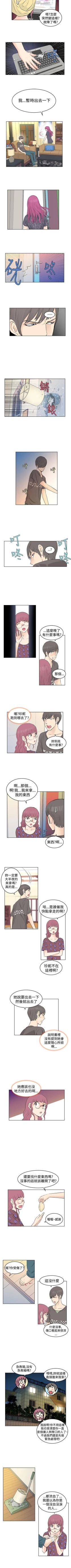 Page 58 of TouchTouch 1-50