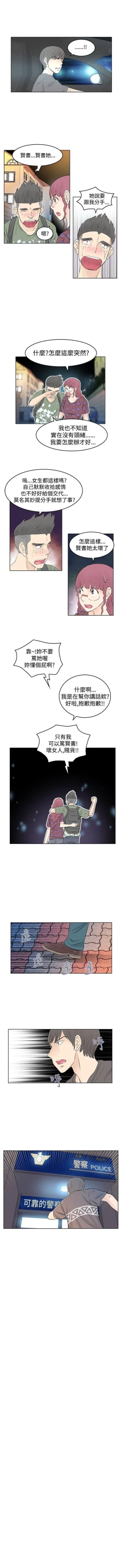 Page 62 of TouchTouch 1-50