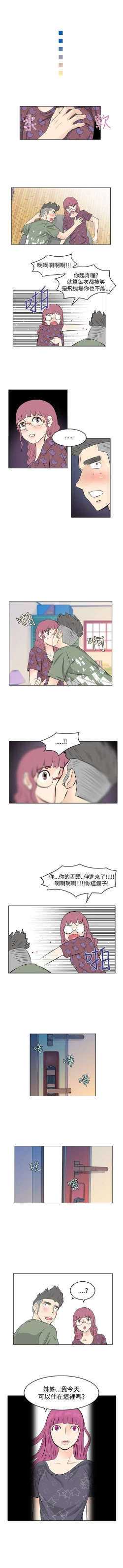 Page 65 of TouchTouch 1-50