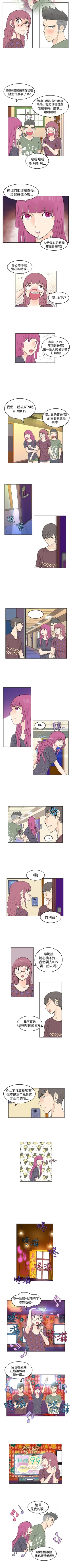 Page 67 of TouchTouch 1-50