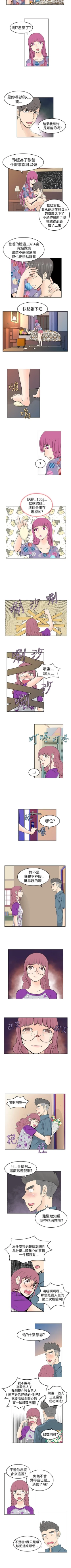 Page 88 of TouchTouch 1-50