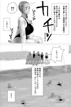 Page 16 of Jikan Teishi Koubi
