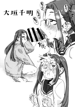 Page 6 of Niku Dayori