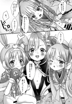 Page 14 of Little Randosol Patriotism