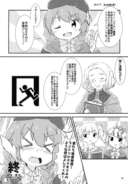 Page 34 of Little Randosol Patriotism