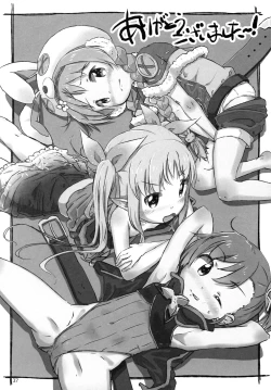 Page 35 of Little Randosol Patriotism