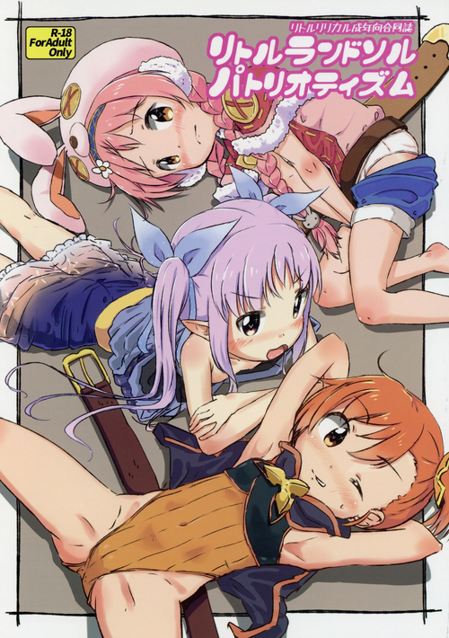 Download Little Randosol Patriotism