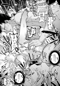 Page 15 of Mori de Hirotta Puniman Elf Katte ni Hamete Oyome-san ni Suru Hanashi