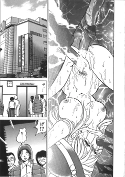 Page 165 of Ayumi-chan to Iroiro