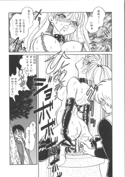 Page 42 of Ayumi-chan to Iroiro