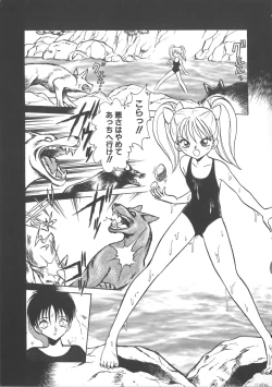 Page 51 of Ayumi-chan to Iroiro