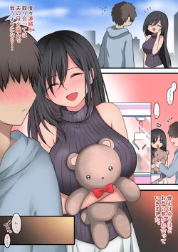 Page 38 of Bijin wakadzuma o uwaki kuzu otto kara netotte musaboru yōna dosukebe kōbi o kimeru hanashi