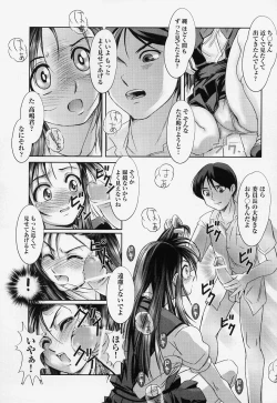 Page 112 of Tatakau Heroine Ryoujoku Anthology Toukiryoujoku