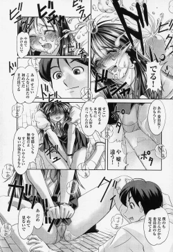 Page 114 of Tatakau Heroine Ryoujoku Anthology Toukiryoujoku