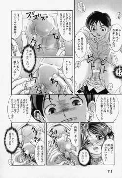 Page 116 of Tatakau Heroine Ryoujoku Anthology Toukiryoujoku