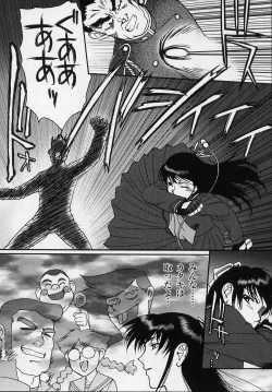 Page 158 of Tatakau Heroine Ryoujoku Anthology Toukiryoujoku