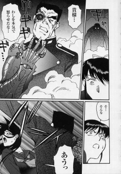 Page 159 of Tatakau Heroine Ryoujoku Anthology Toukiryoujoku