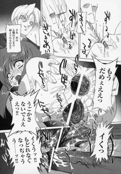 Page 43 of Tatakau Heroine Ryoujoku Anthology Toukiryoujoku